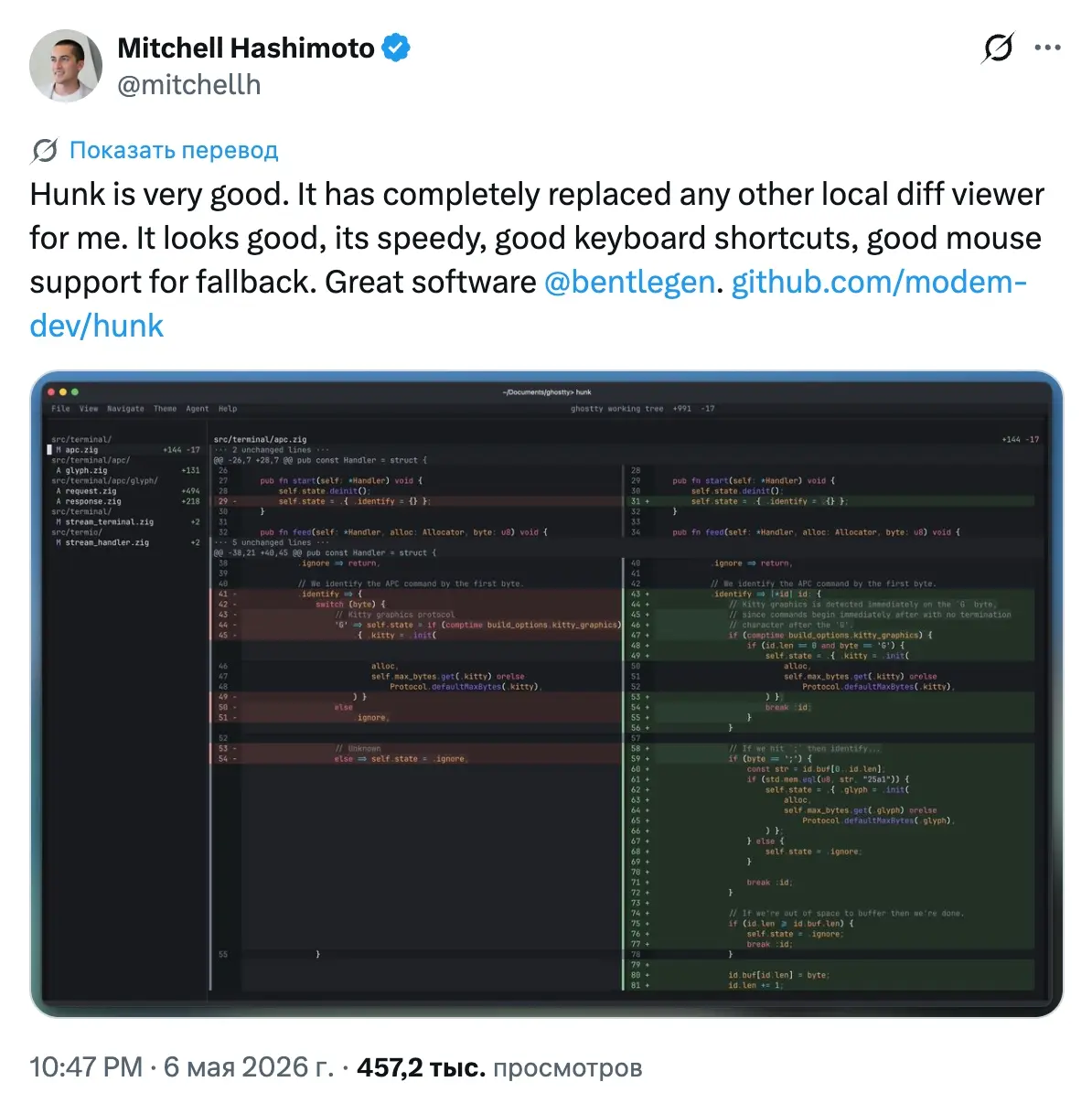 Mitchell Hashimoto post about Hunk